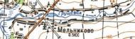 Топографічна карта Мельникового