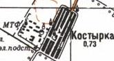 Топографическая карта Костырки