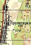 Топографическая карта Пролетарки