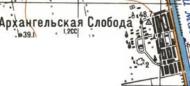 Топографическая карта Архангельской Слободы