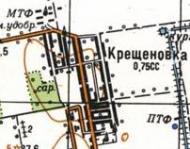 Топографическая карта Крещеновки