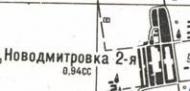 Топографічна карта Новодмитрівки Дргої