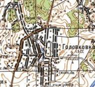 Топографическая карта Головковки