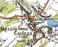 Топографическая карта Михальчиной Слободы