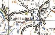 Топографическая карта Каневщины