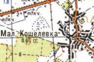 Топографическая карта Малой Кошелевки