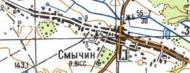 Топографическая карта Смычина