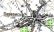 Топографічна карта Переписа