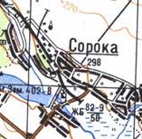 Топографічна карта Сорокої