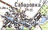 Топографическая карта Сабаровки