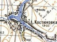 Топографічна карта Костюківки