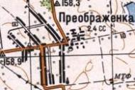 Топографическая карта Преображенки