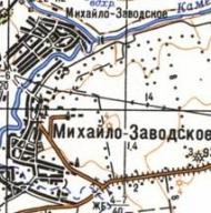 Топографічна карта Михайло-Заводського