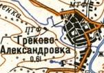 Топографическая карта Греково-Александровки