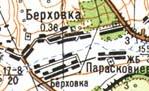 Топографическая карта Берховки