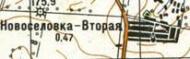 Топографическая карта Новоселовки Второй