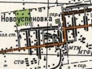 Топографическая карта Новоуспеновки