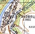Топографическая карта Раковца