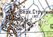 Топографическая карта Верхнего Струтини