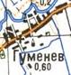 Топографическая карта Гуменева