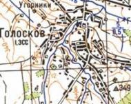 Топографическая карта Голоскова