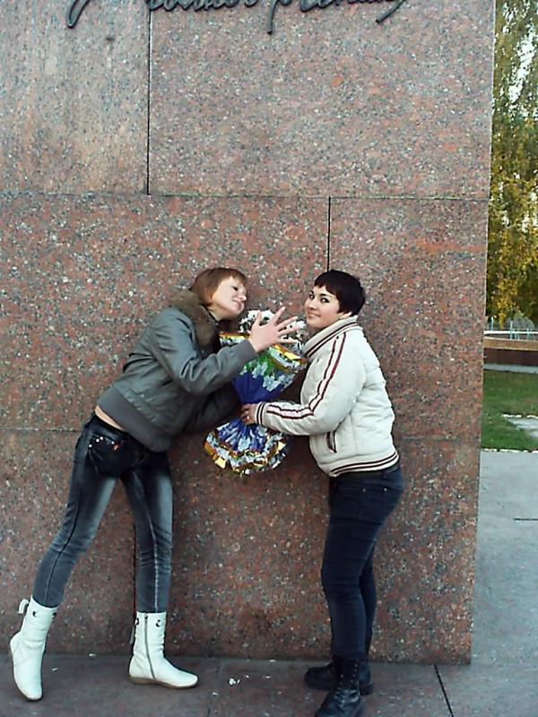Я і моі друзі - Анастасія Новікова