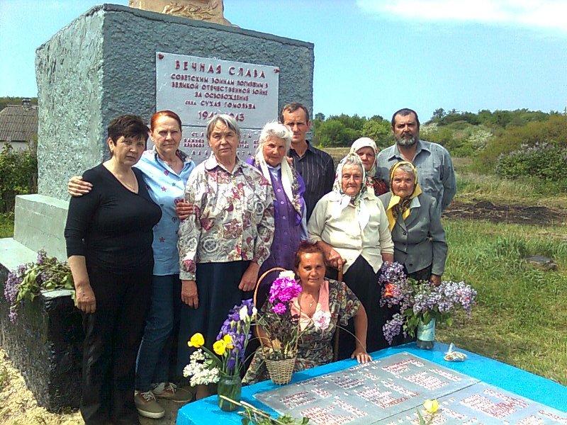 Сухая Гомольша - Анатолий Пашков