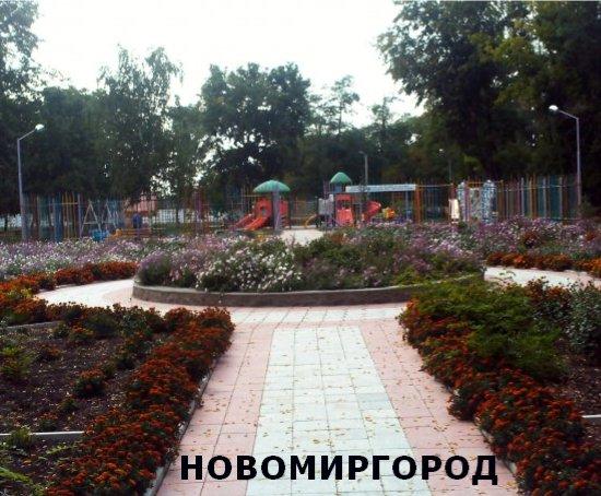 новомиргород - ------------------------- -------------------------