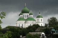 Новгород Северск