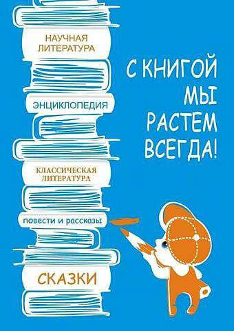 книги - Вова Андрушенко