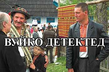 УкрВікі - wiki usik