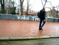 Луганск- город ,где я живу