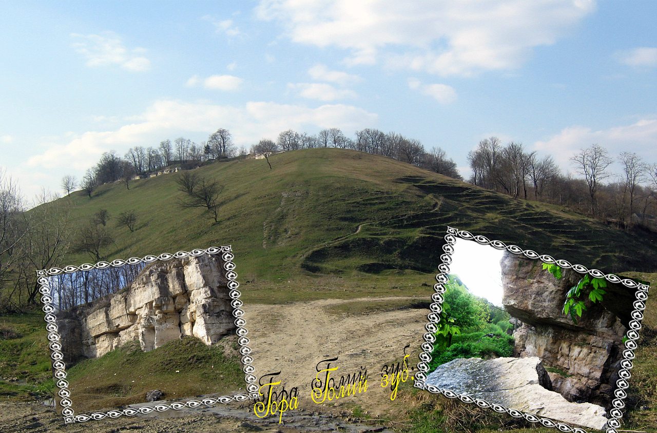  Село і маєток в якому я виріс - Юра Лукинюк