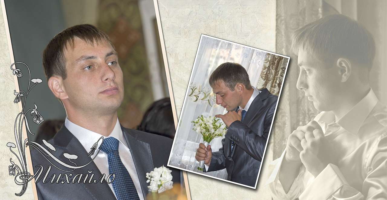 Весілля - Віктор Матвіїв