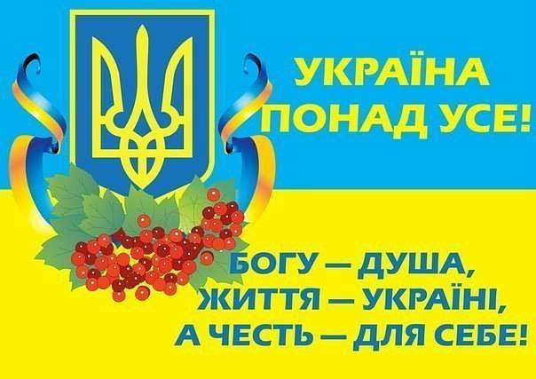 Украина - АЛЕКСАНДР ГАЛИЧ