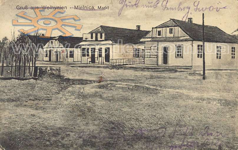 Мельниця початку 20 століття - Валерій Невірко