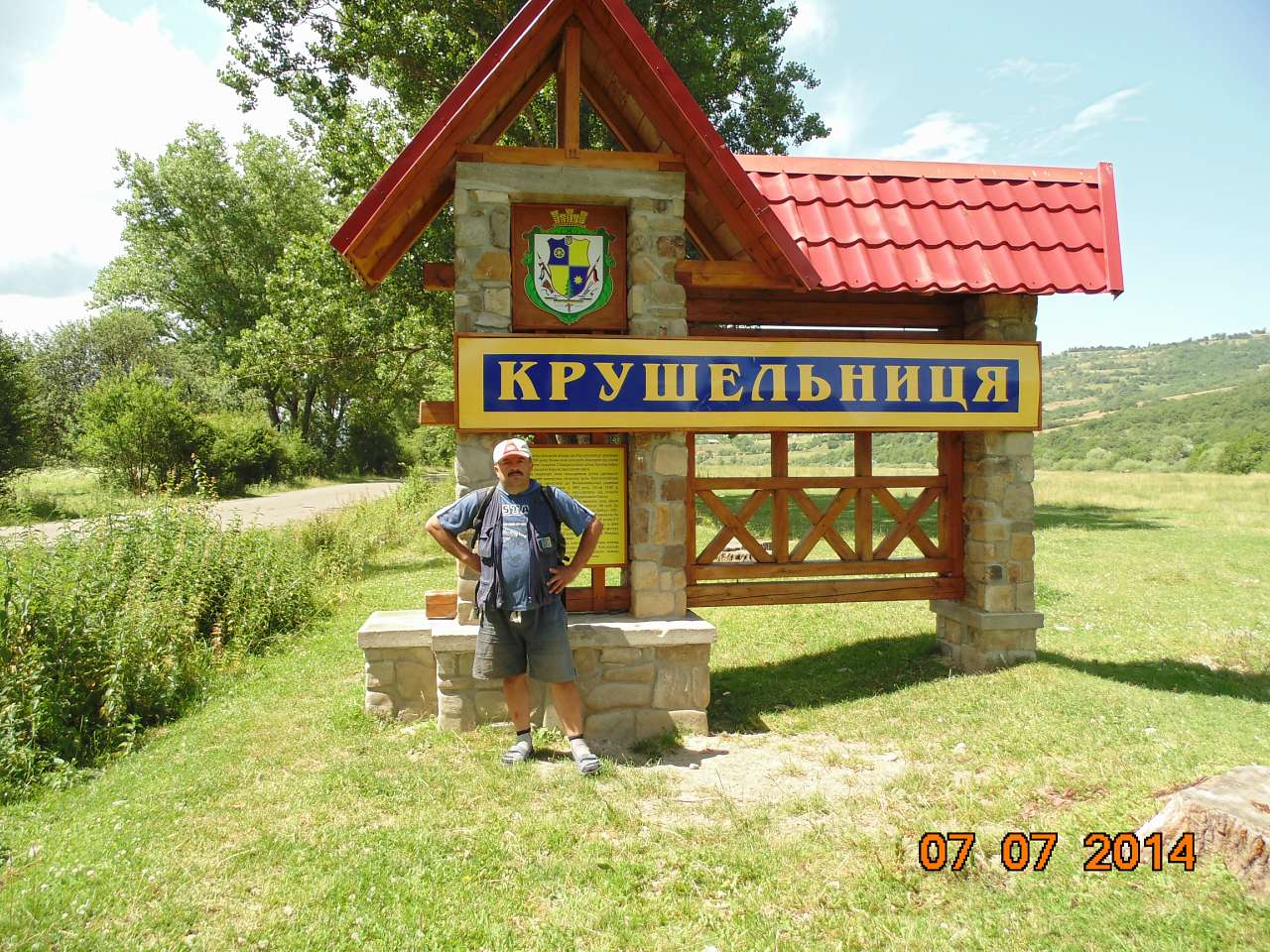 Недобудована ГЕС в Карпатах на Річці Стрий 20 - Сергій Курилишин