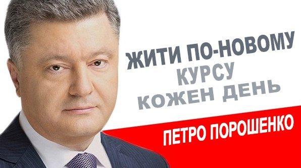 Патріот - Сергій Веремій
