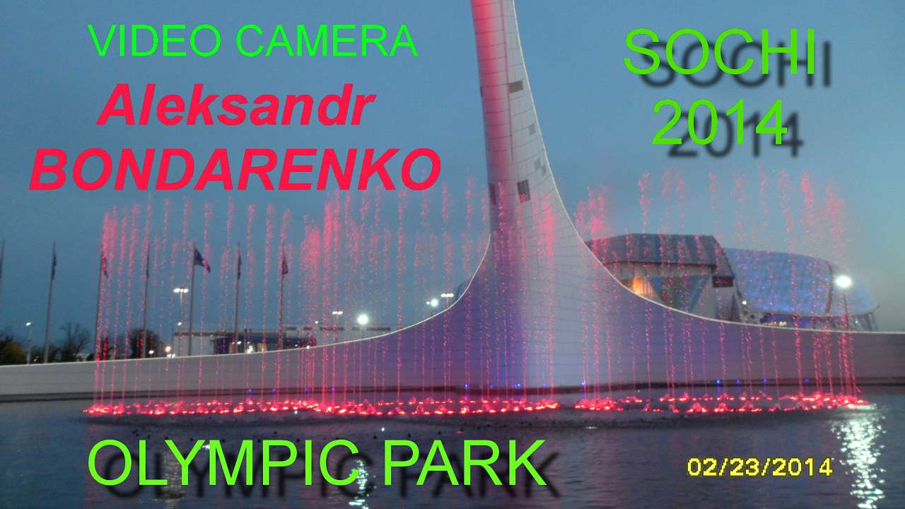 Winter Games - Александр Бондаренко