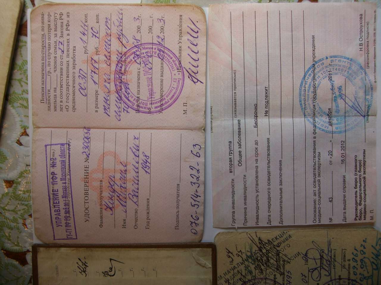 Афтобиография в фотографиях. - Михаил Кондор