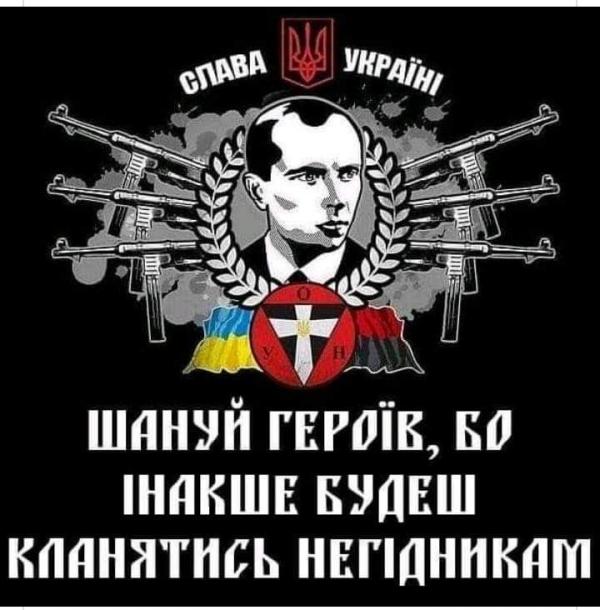 Шануй героїв!!! - Валентин Щокін