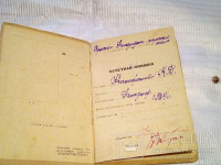 Сумське  медучилище (1963-1967р.)