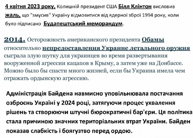 Мої фото - taras schneider