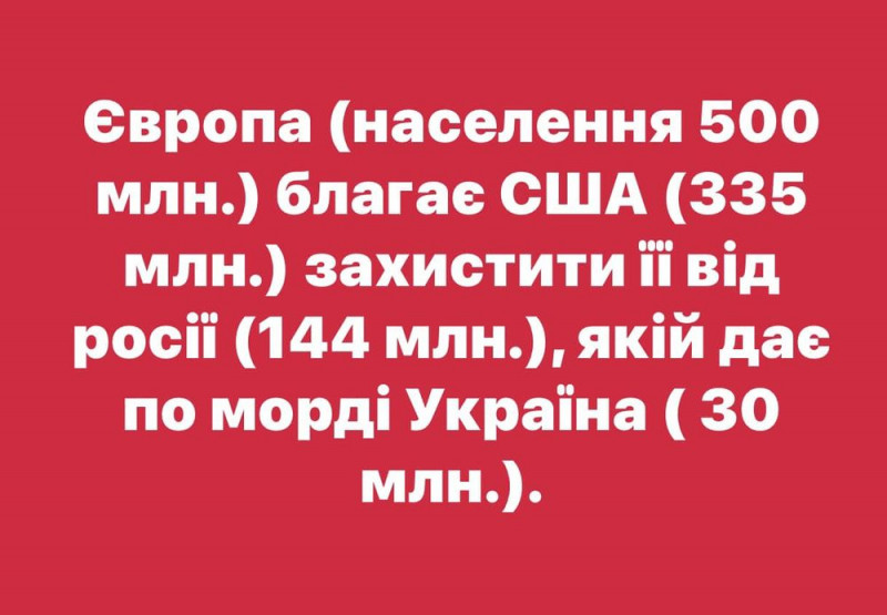 Мої фото - taras schneider