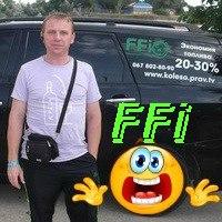 Александр Лавренюк, Дистрибьютер FFi 