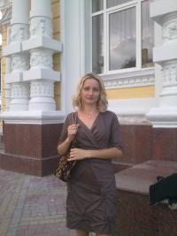 Ілона Бондаренко, юрист. мама 