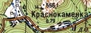 Топографическая карта Краснокаменки