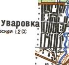 Топографическая карта Уваровки