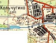Топографічна карта Кольчугиного