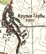 Топографічна карта Крутих Горб